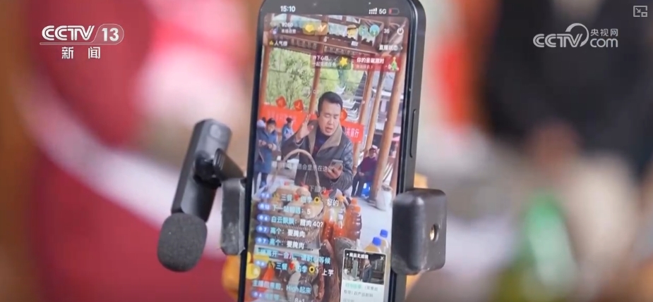 凯发国际首页：5G、VR、AI赋能经济向“新”攀升多样供给释放消费“新”潜力(图6)