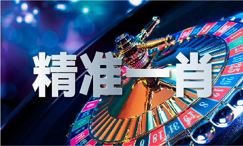 澳门九九图库_澳门九九图库V