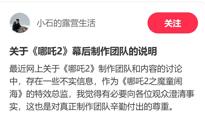 凯发科技：《哪吒2》票房创新高原力数字北交所上市申请获受理(图3)