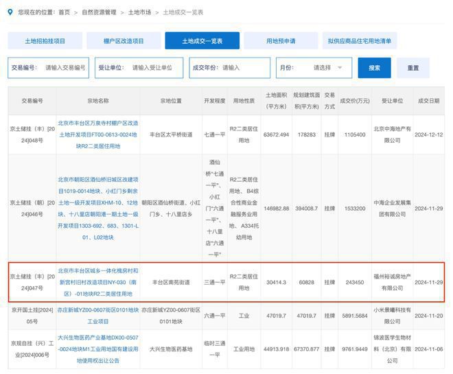 建发金茂观宸(售楼处)网站-建发金茂观宸-2025新首页欢迎您
