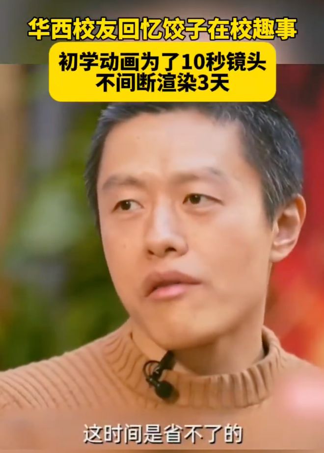 《哪吒2》紧急声明！导演一段往事冲上热搜(图3)