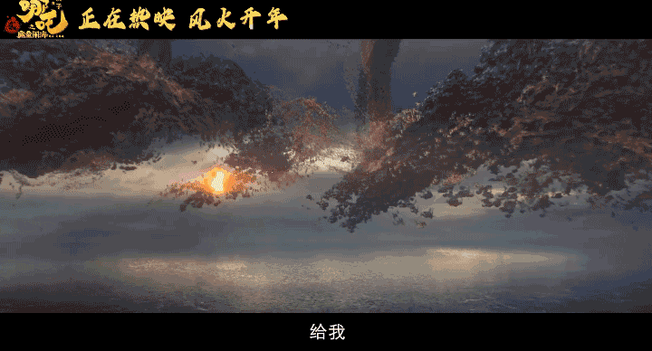 K8·凯发科技：历史时刻！《哪吒2》即破百亿中国动画天团初露峥嵘