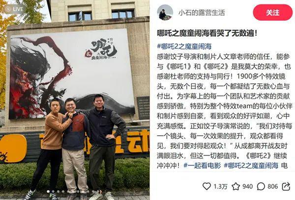 K8·凯发科技：历史时刻！《哪吒2》即破百亿中国动画天团初露峥嵘(图5)