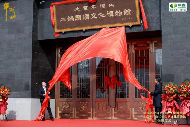 多产品、多区域双位数增长牛栏山2025如何再“攻坚”？(图4)