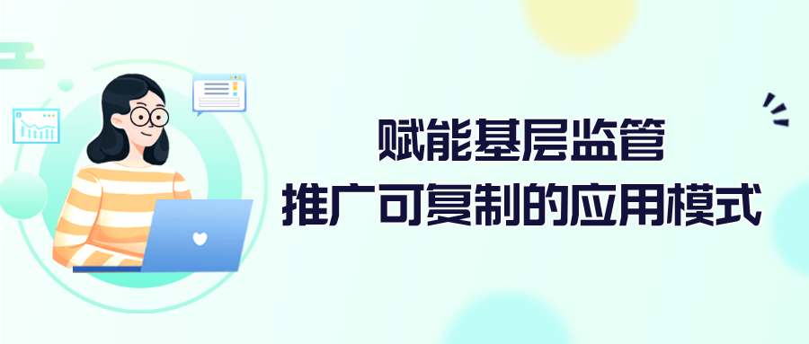 K8·凯发：解锁创新密码江苏三项目入选2024年全国智慧旅游解决方案(图3)