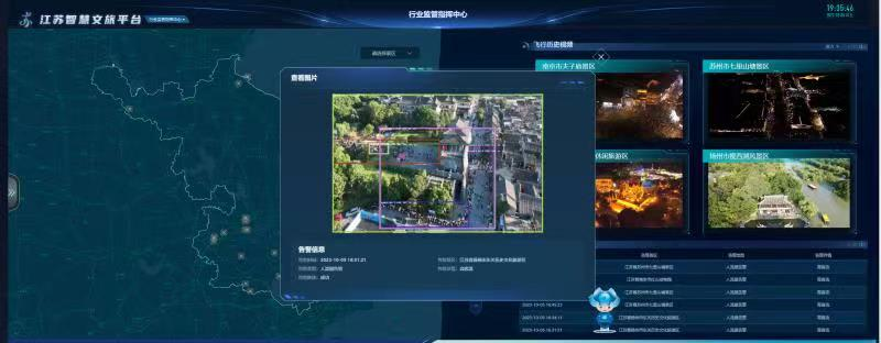 K8·凯发：解锁创新密码江苏三项目入选2024年全国智慧旅游解决方案(图2)
