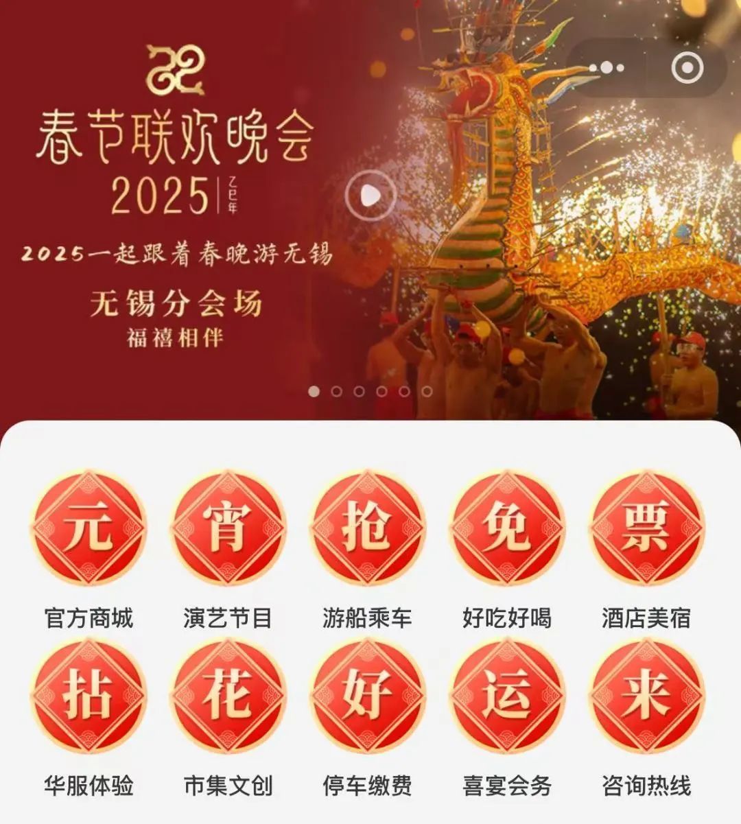 K8·凯发：解锁创新密码江苏三项目入选2024年全国智慧旅游解决方案(图4)