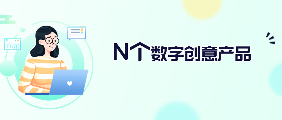 K8·凯发：解锁创新密码江苏三项目入选2024年全国智慧旅游解决方案(图11)