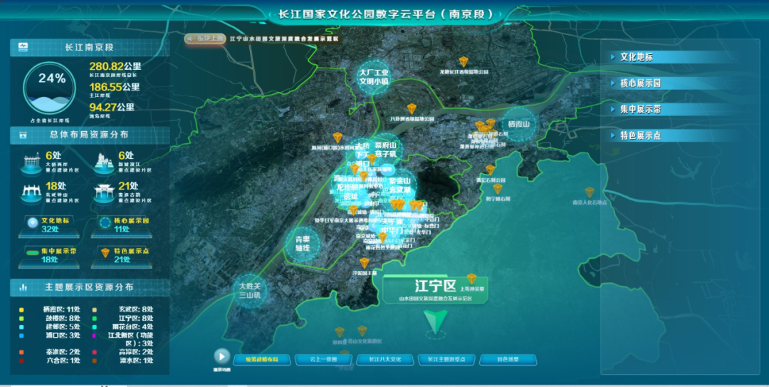 K8·凯发：解锁创新密码江苏三项目入选2024年全国智慧旅游解决方案(图8)