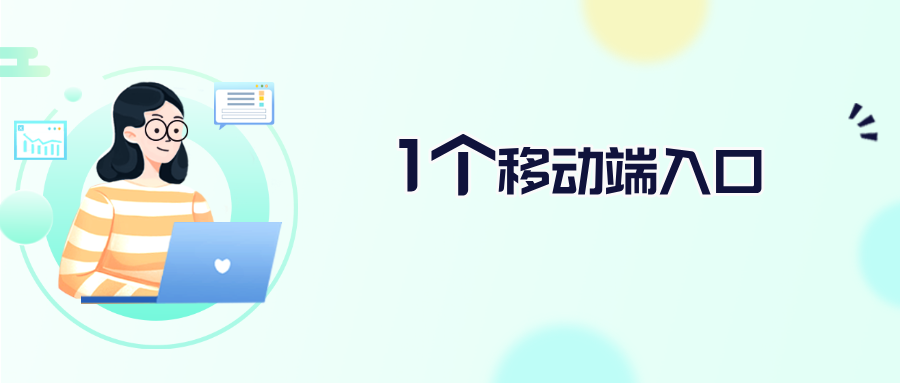 K8·凯发：解锁创新密码江苏三项目入选2024年全国智慧旅游解决方案(图10)