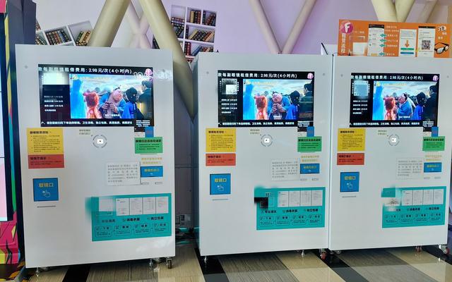 新闻8点见丨影院3D眼镜收费引质疑；为何DeepSeek诞生在杭州？