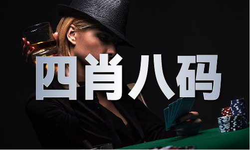 2024年香港特料码开奖（中国）网站IOSAndroid通用版手机app