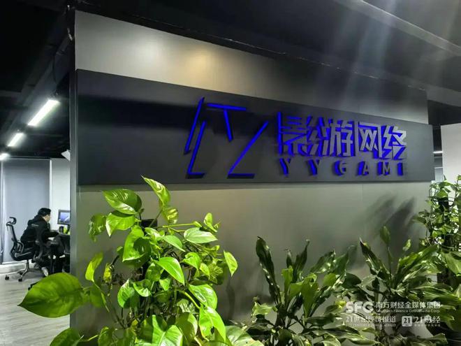 K8·凯发科技：饺子登顶中国影史导演票房榜！实探《哪吒2》重庆制作公司(图4)
