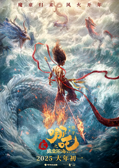 《哪吒2》登顶全球动画电影票房榜！背后特效公司原力数字正闯关北交所：以“代工”业务为主曾转型原创折戟