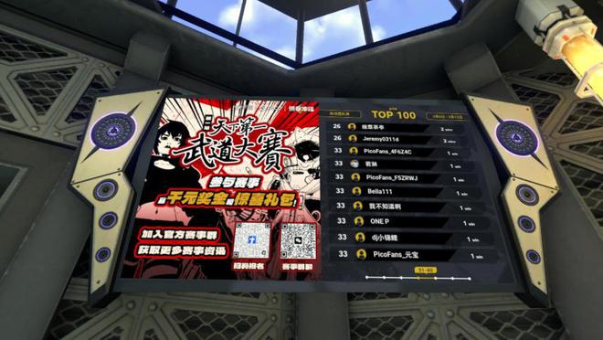 凯发国际首页：《勇拳冲锋》天下第一武道大赛海选落幕影核电竞征程再启(图2)