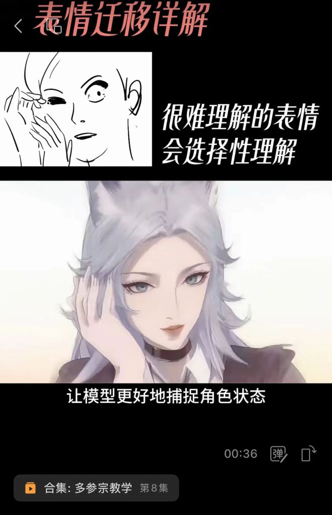 被日本动画创作者们选中的中国AI(图9)