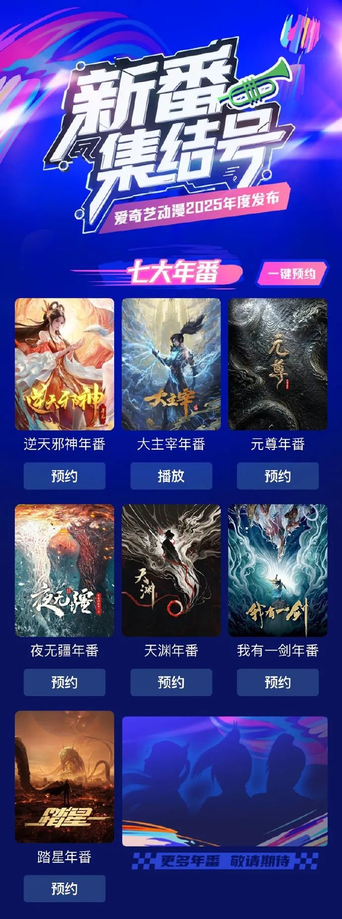K8·凯发科技：泡泡玛特登顶美国AppStore购物榜《明日方舟》联动“母鸡卡”二次元的一周(图4)