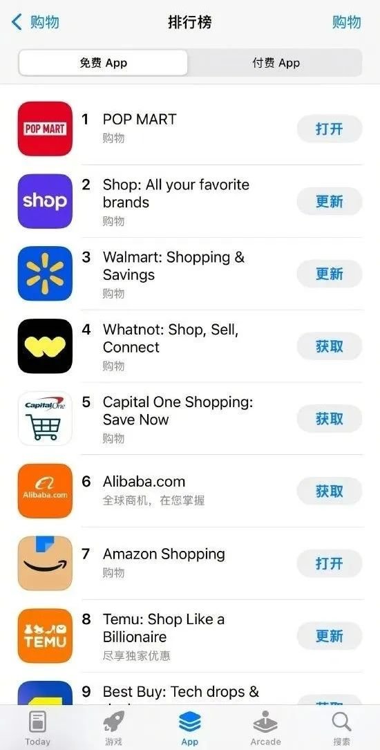 K8·凯发科技：泡泡玛特登顶美国AppStore购物榜《明日方舟》联动“母鸡卡”二次元的一周(图9)