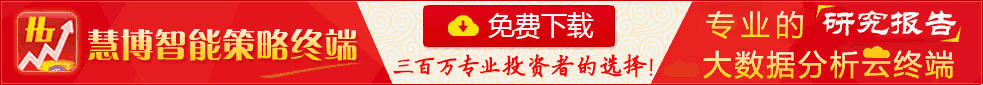 凯发国际首页：VRAR行业：维深信息-VRAR行业：2024年第二季度产业销售量跟踪系列报告-240812(图4)