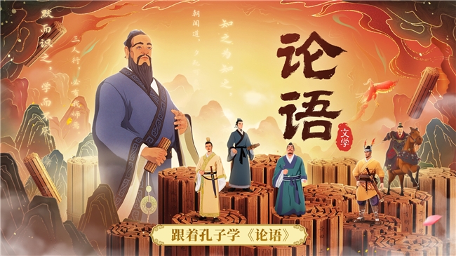 斑马百科三年累计用户超过626万公开未来知识图谱
