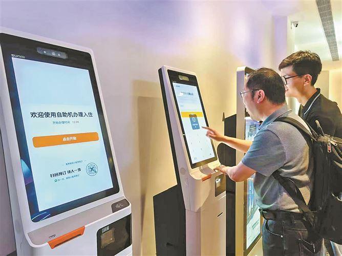 科技赋能厦门数字文旅“新”潮澎湃