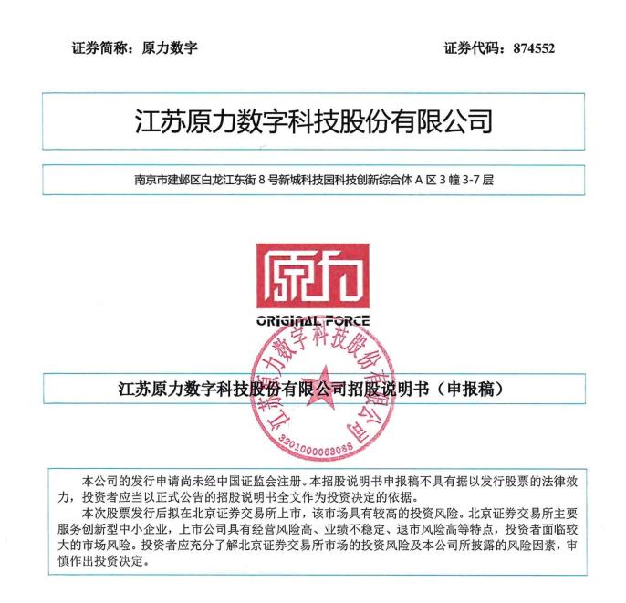 凯发国际首页：原力数字：游戏3D内容受托制作业务收入占超50%