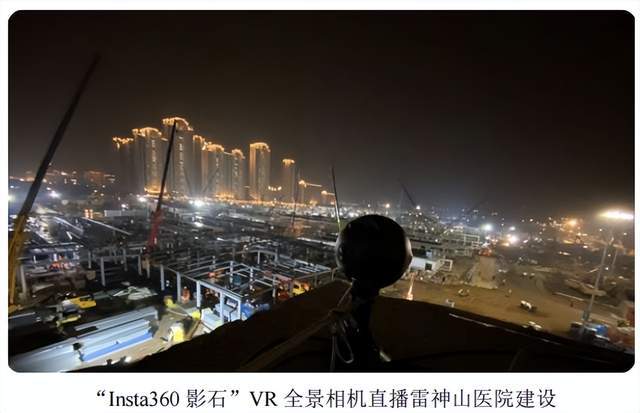 国产全景相机“一哥”3年营收翻两倍、14亿研发“筑基石”(图6)