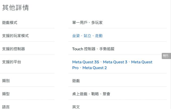 游戏机换代时“游戏升级”是门怎样的生意？(图3)