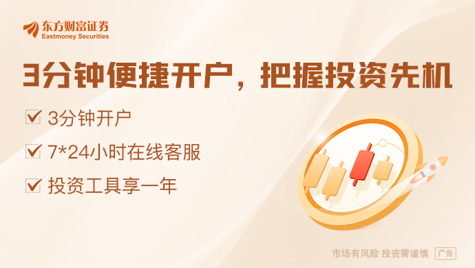 智能眼镜大战一触即发Meta被曝聚焦开发“超轻薄开放式头显”