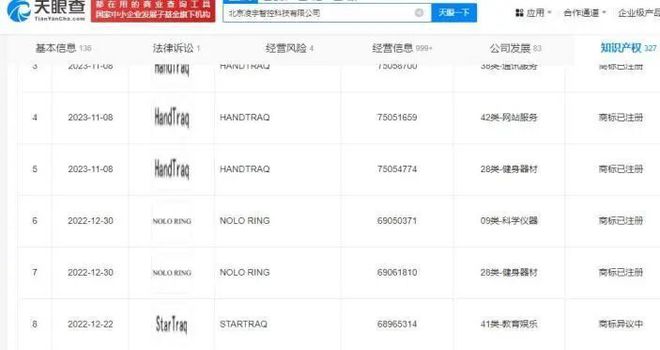 转型成趋势！PICO、大朋VR之后又一国内VR厂商进入智能眼镜市场(图2)