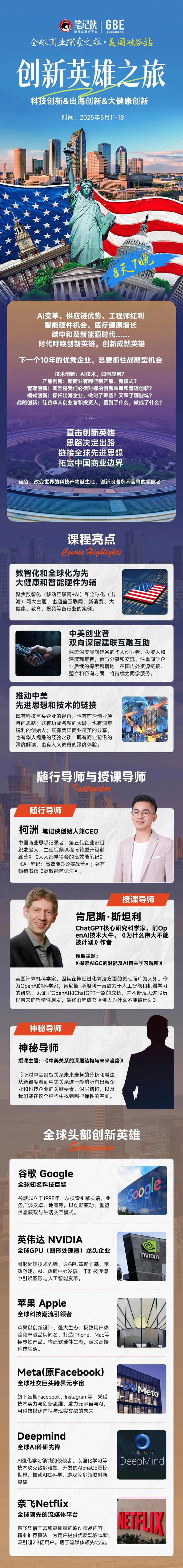 凯发科技：下一个万亿级市场来了！(图9)