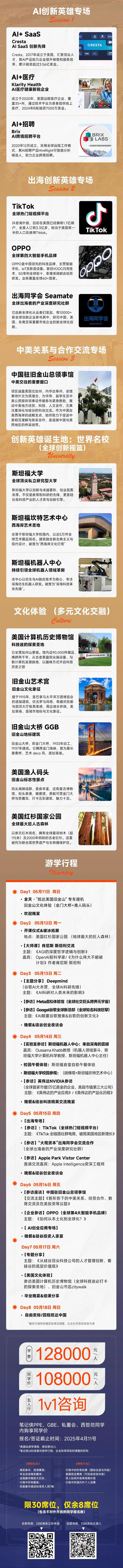 凯发科技：下一个万亿级市场来了！(图10)