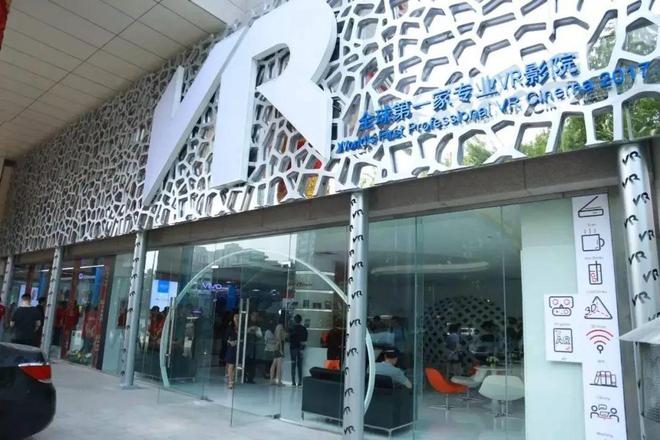 K8·凯发科技：国家力推VR新形态电影这个千亿市场要爆发(图6)