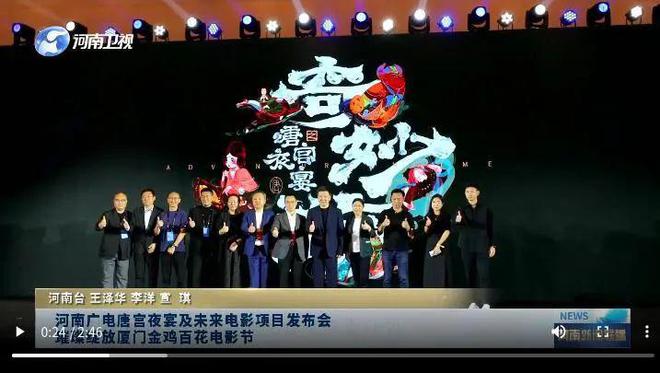 K8·凯发科技：国家力推VR新形态电影这个千亿市场要爆发(图10)