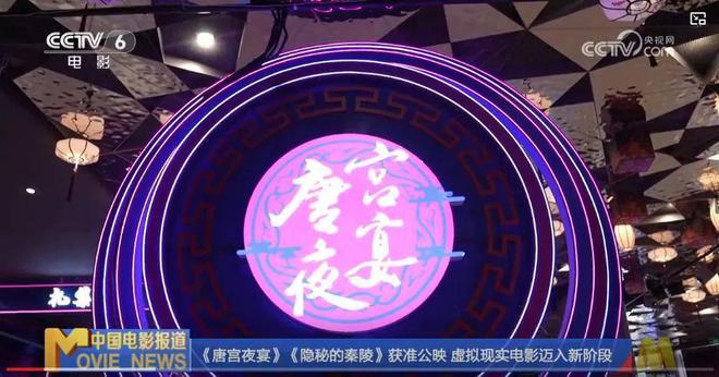 K8·凯发科技：国家力推VR新形态电影这个千亿市场要爆发(图17)