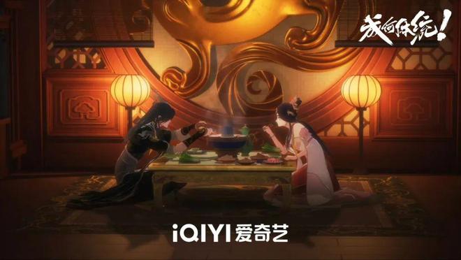 27个国创动画IP与消费品牌的75起合作｜ 角研社(图1)
