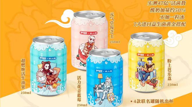 27个国创动画IP与消费品牌的75起合作｜ 角研社(图7)