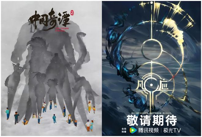 腾讯40部、爱奇艺23部、索以30部…国产网络动画的2025上半年(图9)
