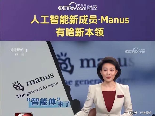 央视夸完就翻车！AI公司解散员工与中国切割带核心技术迁到国外(图11)