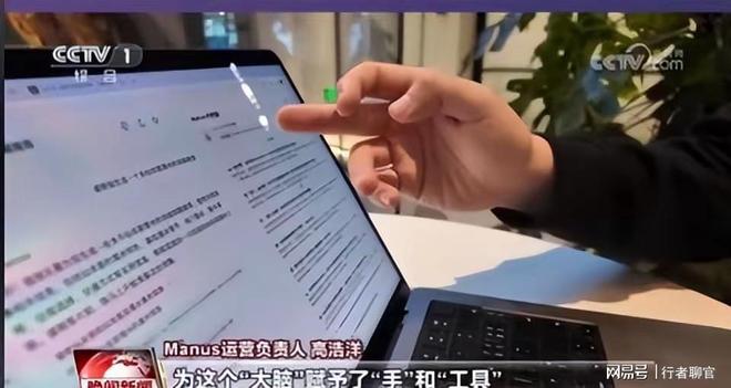 央视夸完就翻车！AI公司解散员工与中国切割带核心技术迁到国外(图2)