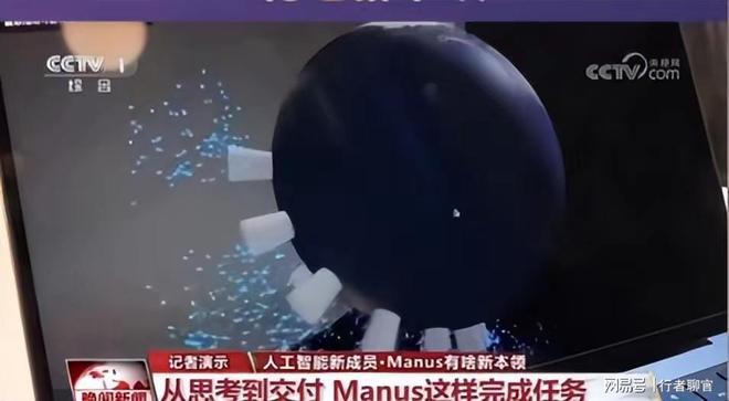 央视夸完就翻车！AI公司解散员工与中国切割带核心技术迁到国外(图12)