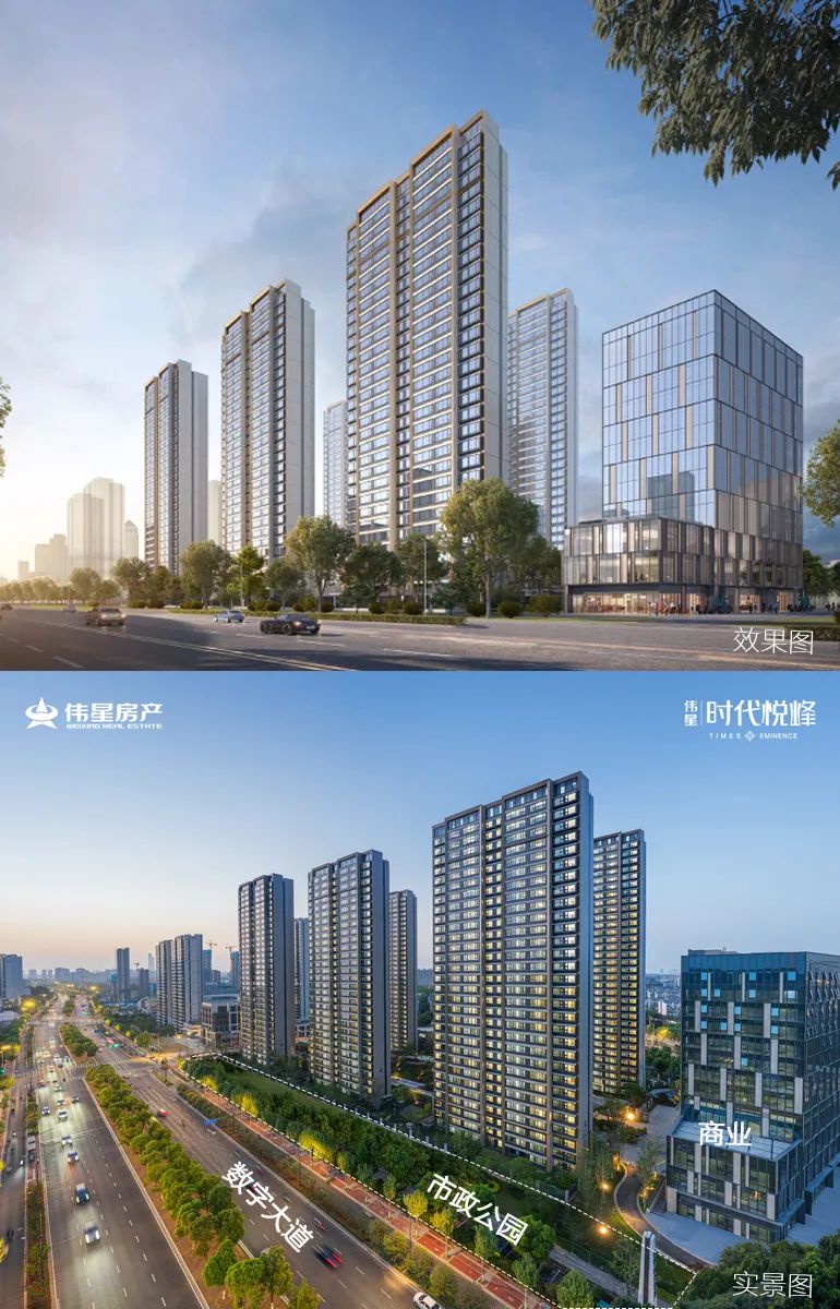一波业主赚了！南京主城地铁红盘卖出首套二手房！(图3)