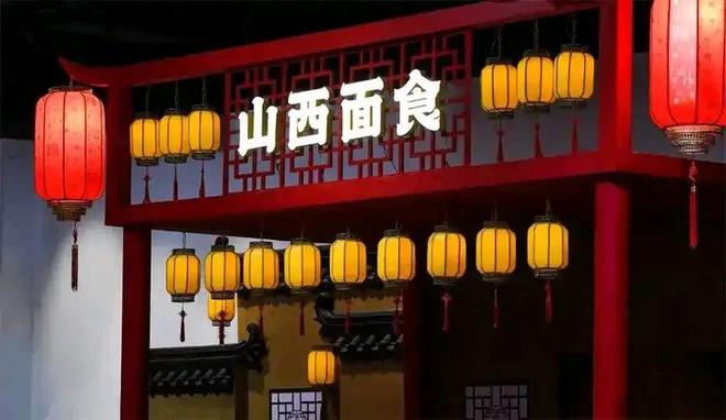 凯发国际首页：山西刀削面的集体沉默：为何跑不出一家“兰州拉面”(图3)