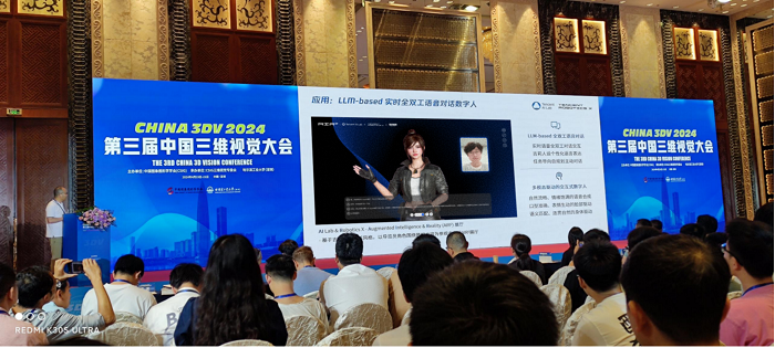 凯发国际首页：《和平精英》吉莉亮相China3DV光子展现AI数字人全链能力(图2)