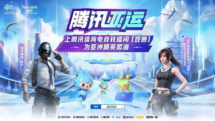 凯发国际首页：《和平精英》吉莉亮相China3DV光子展现AI数字人全链能力(图10)