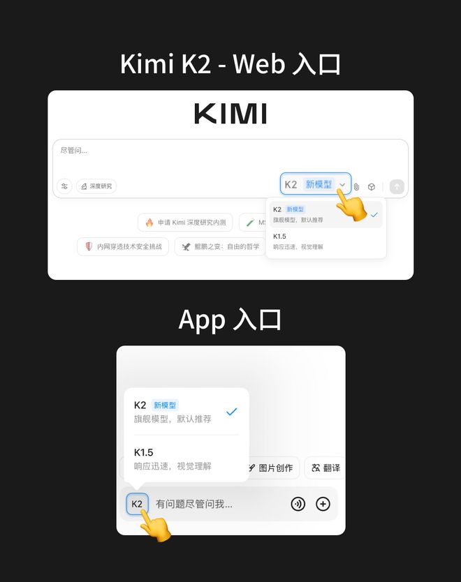 凯发国际首页：成立仅两年！登顶全球榜单！这家AI企业凭啥？(图4)