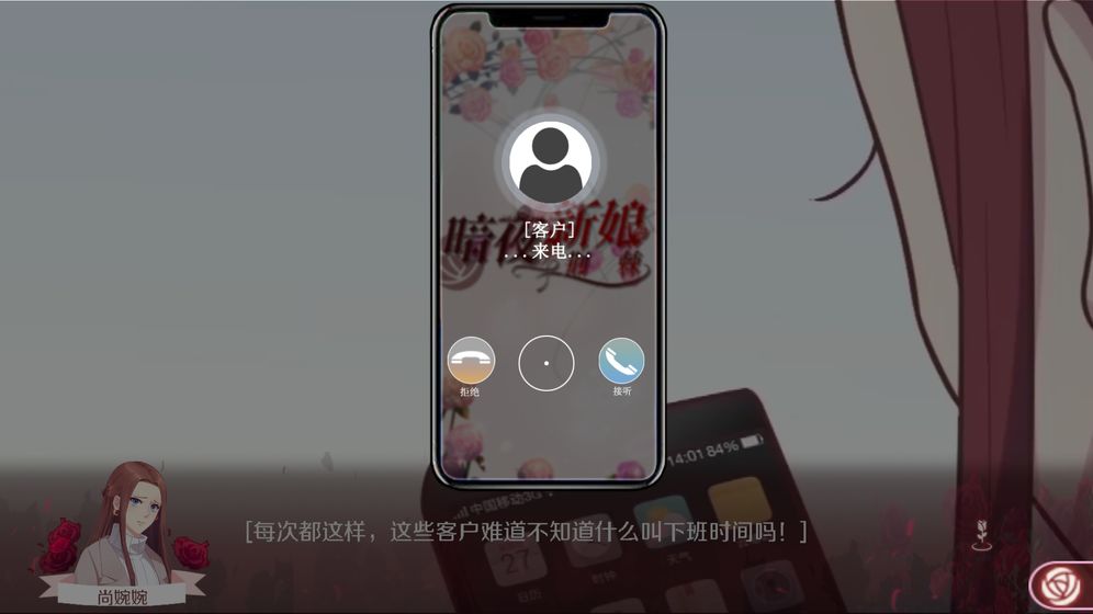 K8·凯发：暗夜新娘(图1)