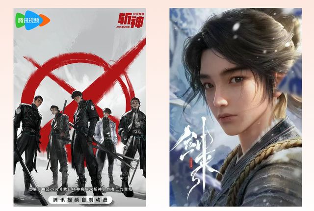 K8·凯发：白玉兰奖征片综述丨动画的IP生命力(图2)