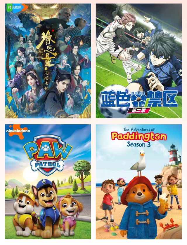 K8·凯发：白玉兰奖征片综述丨动画的IP生命力(图6)