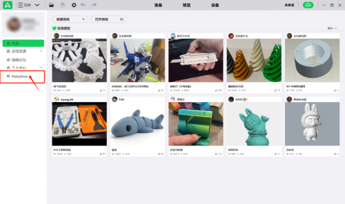 K8·凯发：创想三维与腾讯云达成战略合作AI建模工具再升级(图2)